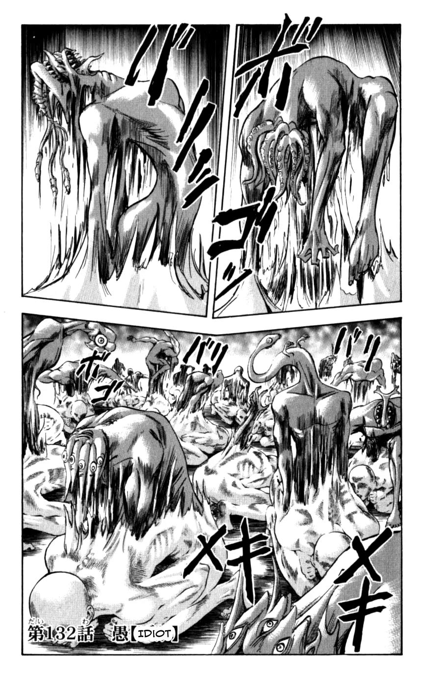 Majin Tantei Nougami Neuro Chapter 132 page 2 - Chapter 132: Idiot