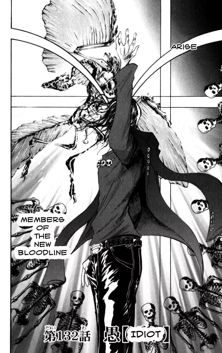 Majin Tantei Nougami Neuro Chapter 132 page 3 - Chapter 132: Idiot