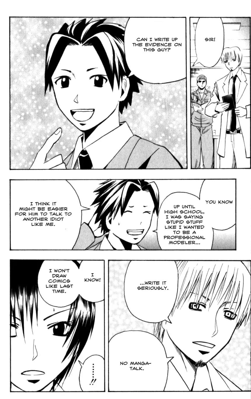 Majin Tantei Nougami Neuro Chapter 132 page 7 - Chapter 132: Idiot