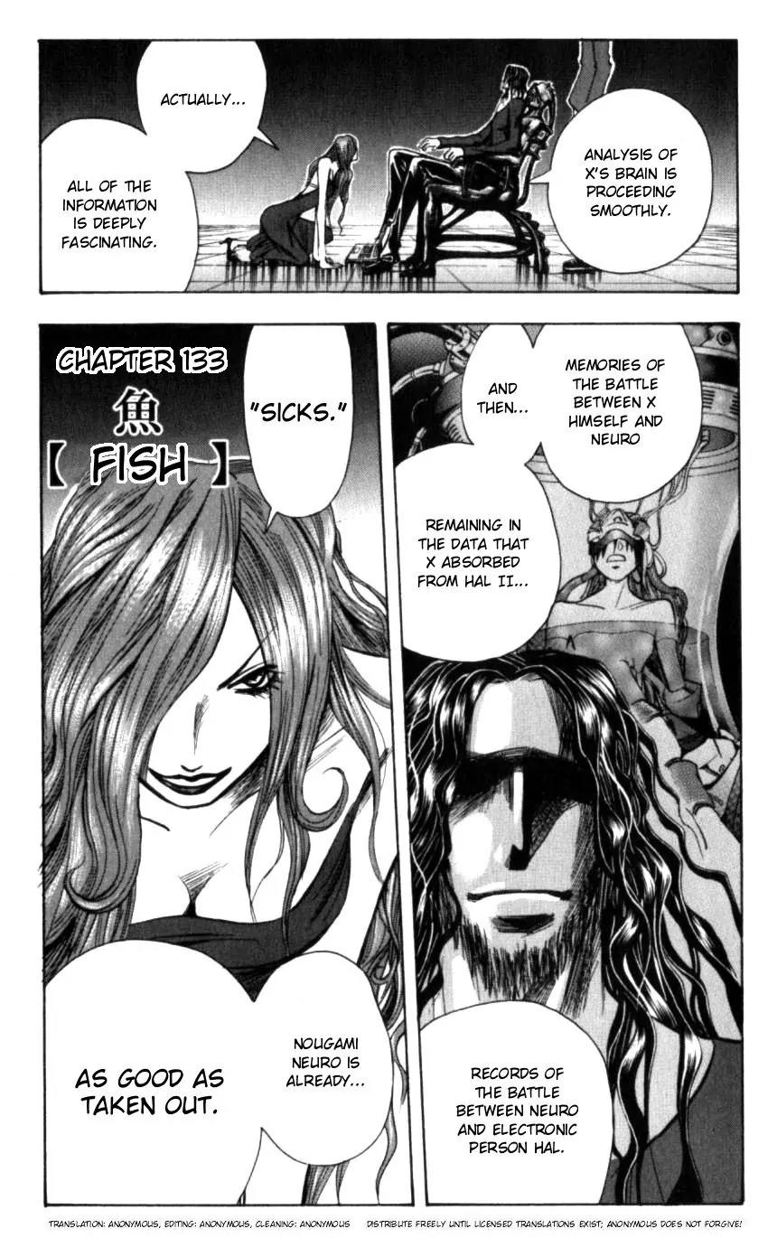 Majin Tantei Nougami Neuro Chapter 133 page 1 - Chapter 133: Fish