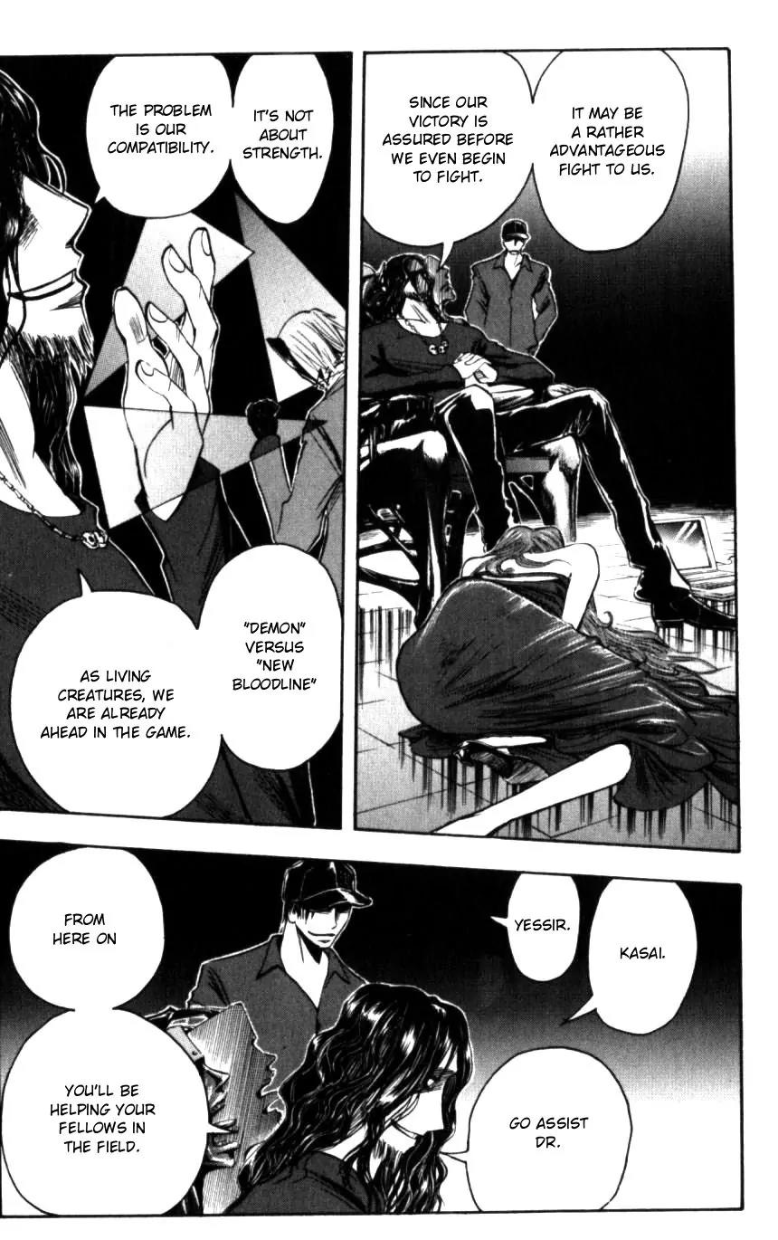 Majin Tantei Nougami Neuro Chapter 133 page 5 - Chapter 133: Fish