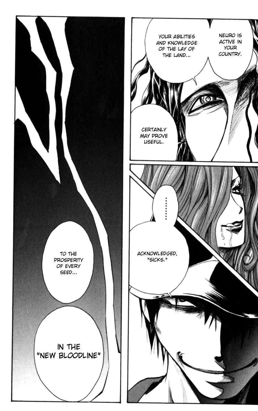Majin Tantei Nougami Neuro Chapter 133 page 6 - Chapter 133: Fish