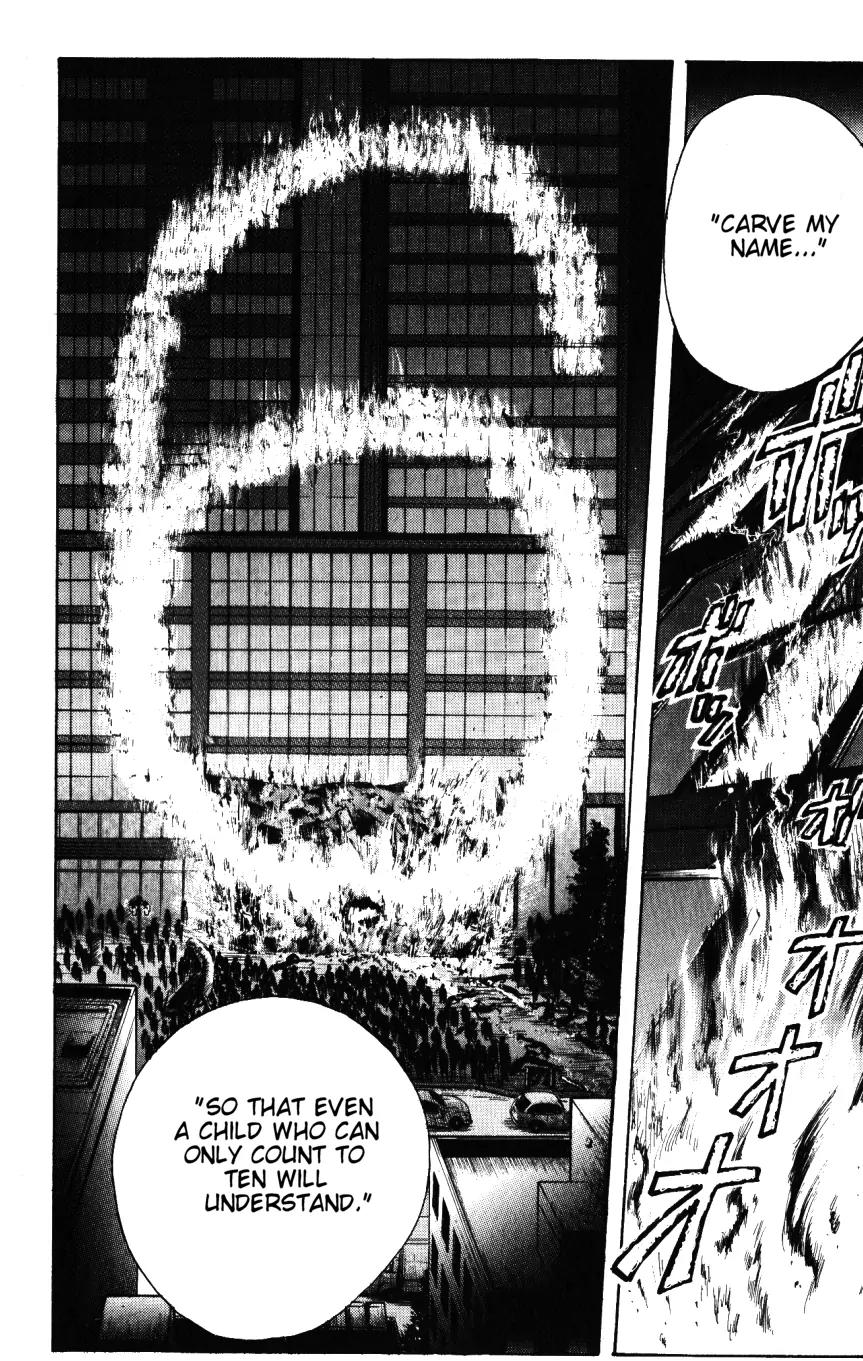 Majin Tantei Nougami Neuro Chapter 134 page 16 - Chapter 134: Rain