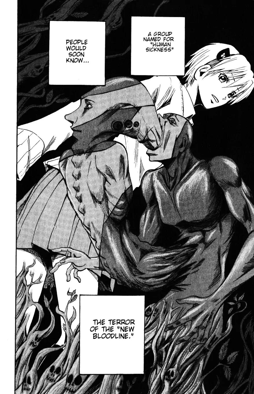 Majin Tantei Nougami Neuro Chapter 134 page 18 - Chapter 134: Rain