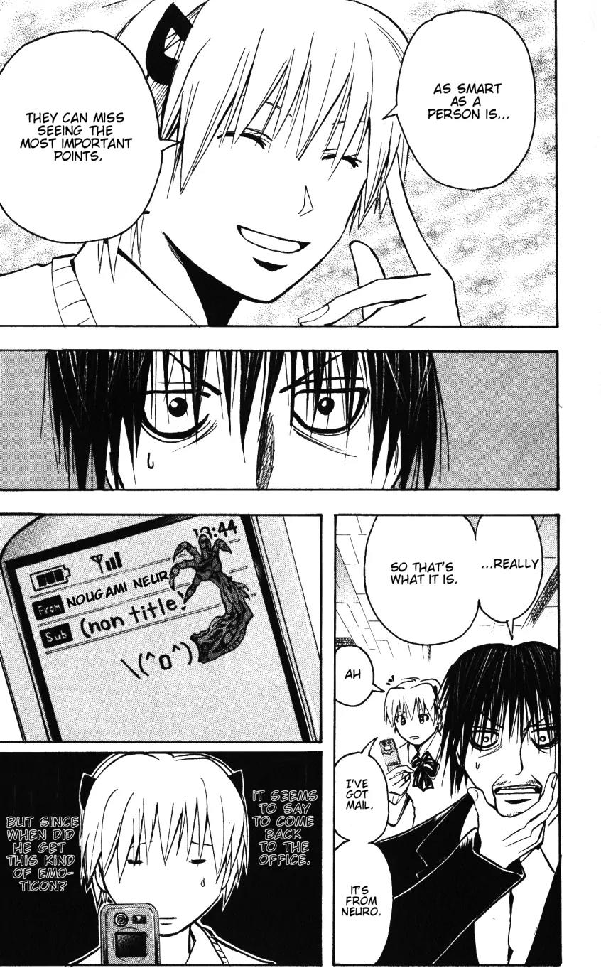 Majin Tantei Nougami Neuro Chapter 134 page 7 - Chapter 134: Rain