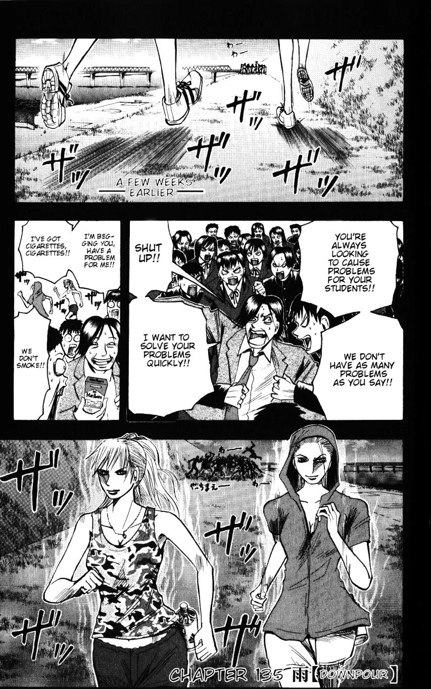 Majin Tantei Nougami Neuro Chapter 135 page 1 - Chapter 135: Downpour