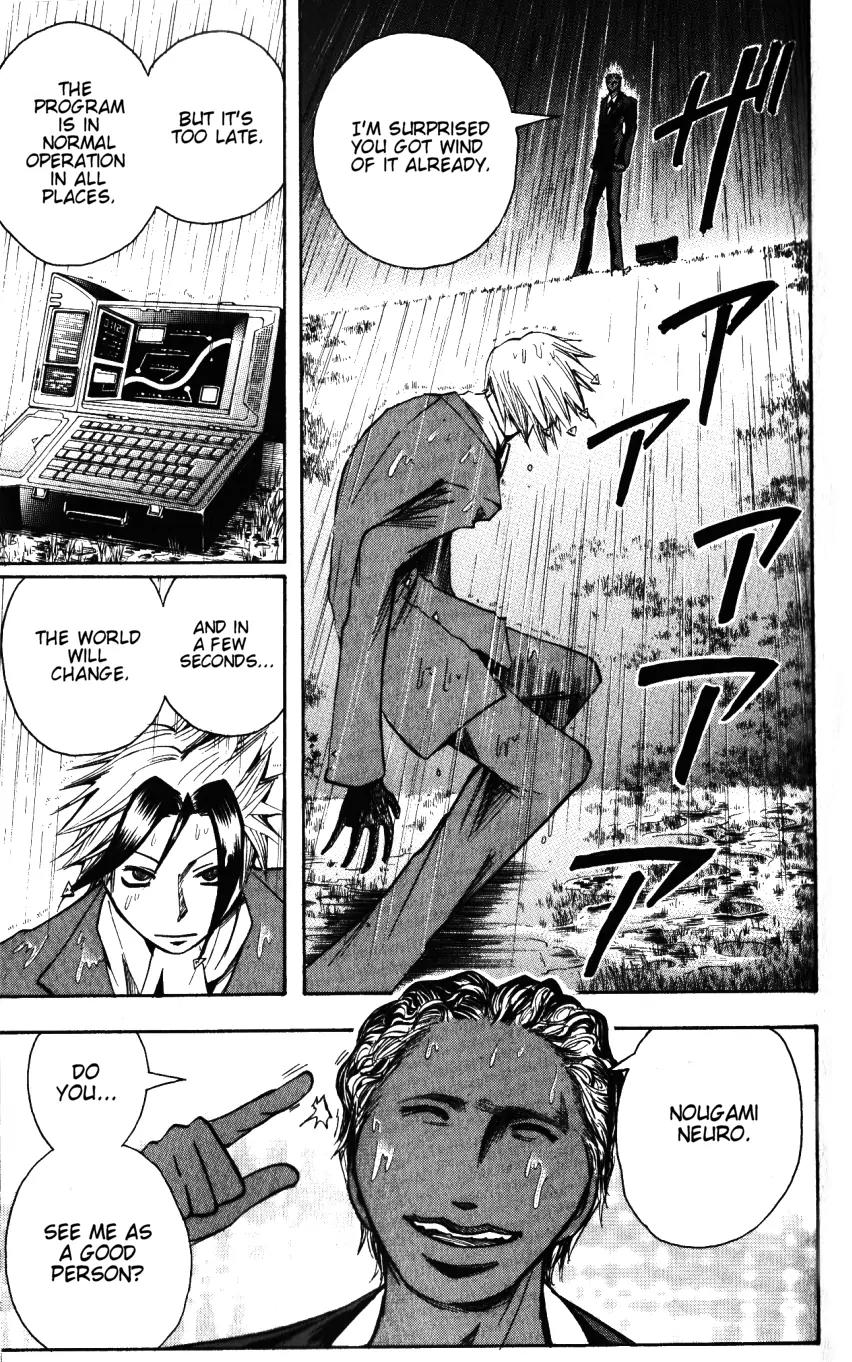 Majin Tantei Nougami Neuro Chapter 135 page 17 - Chapter 135: Downpour