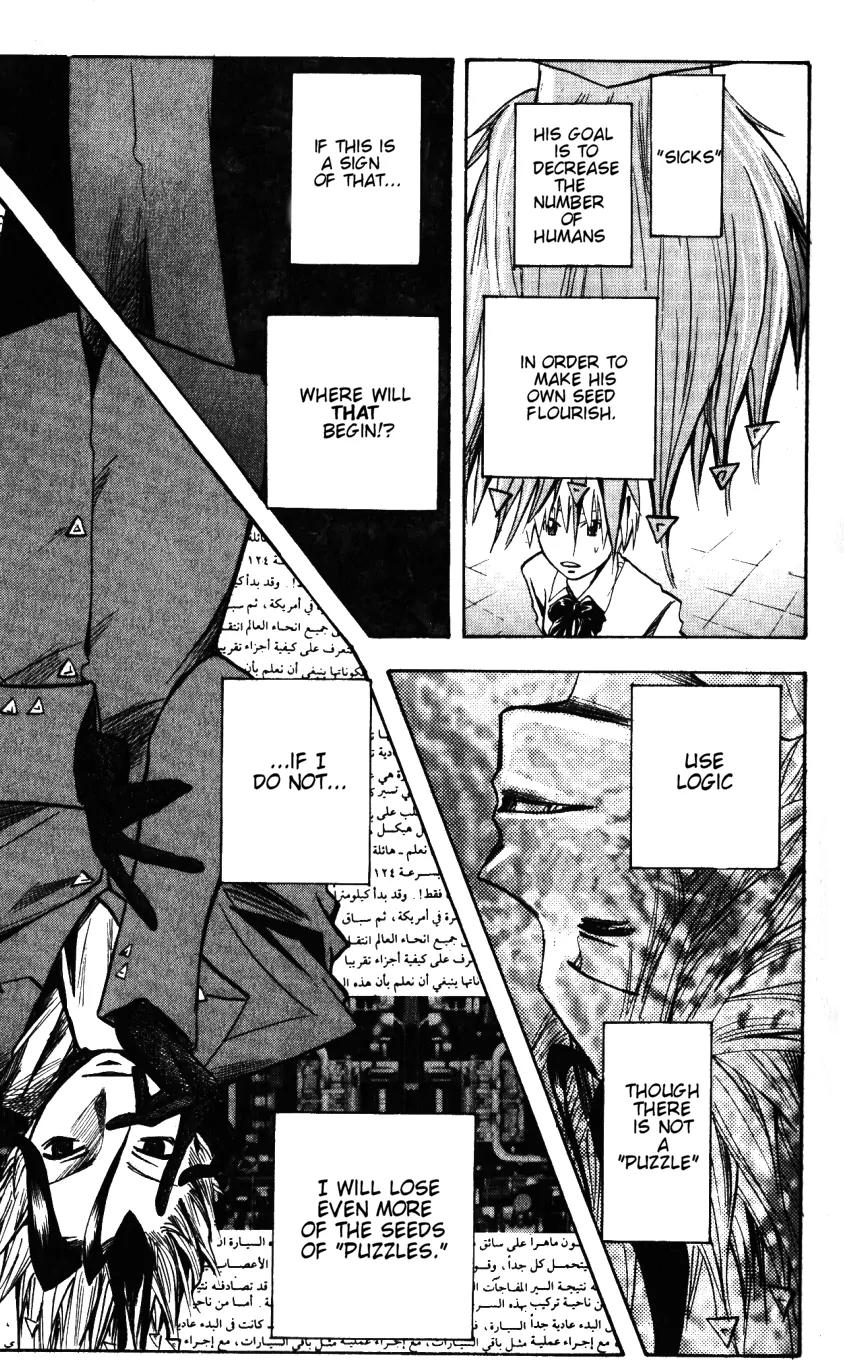 Majin Tantei Nougami Neuro Chapter 135 page 7 - Chapter 135: Downpour