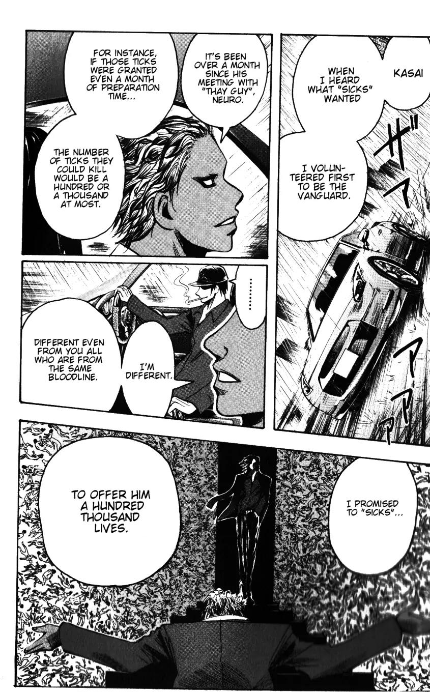 Majin Tantei Nougami Neuro Chapter 135 page 8 - Chapter 135: Downpour