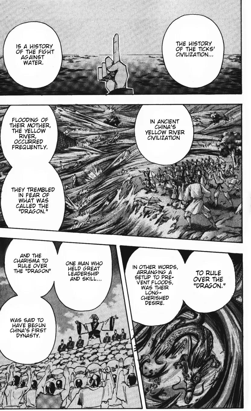 Majin Tantei Nougami Neuro Chapter 136 page 10 - Chapter 136: Dragon