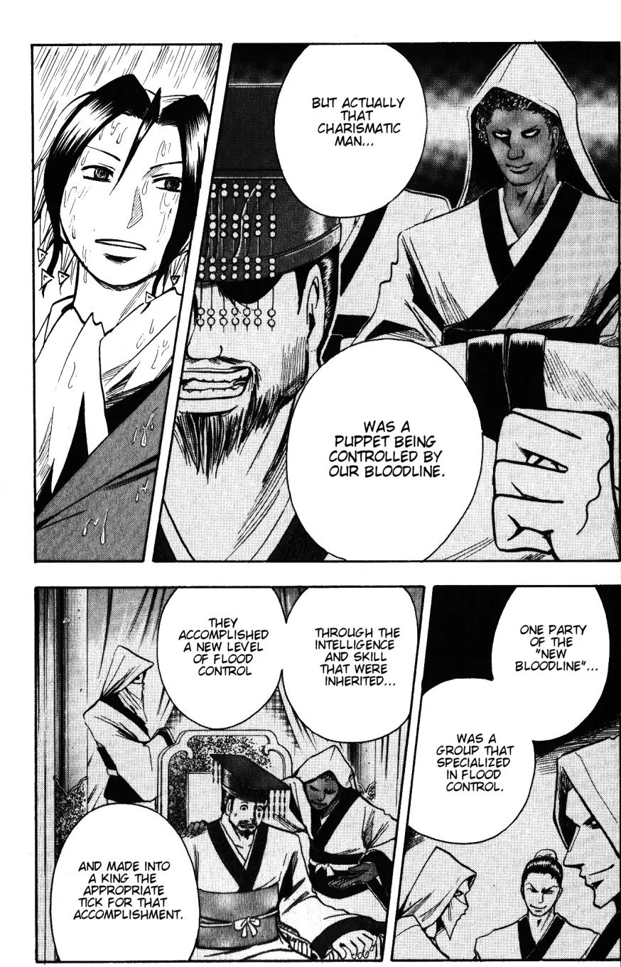 Majin Tantei Nougami Neuro Chapter 136 page 11 - Chapter 136: Dragon
