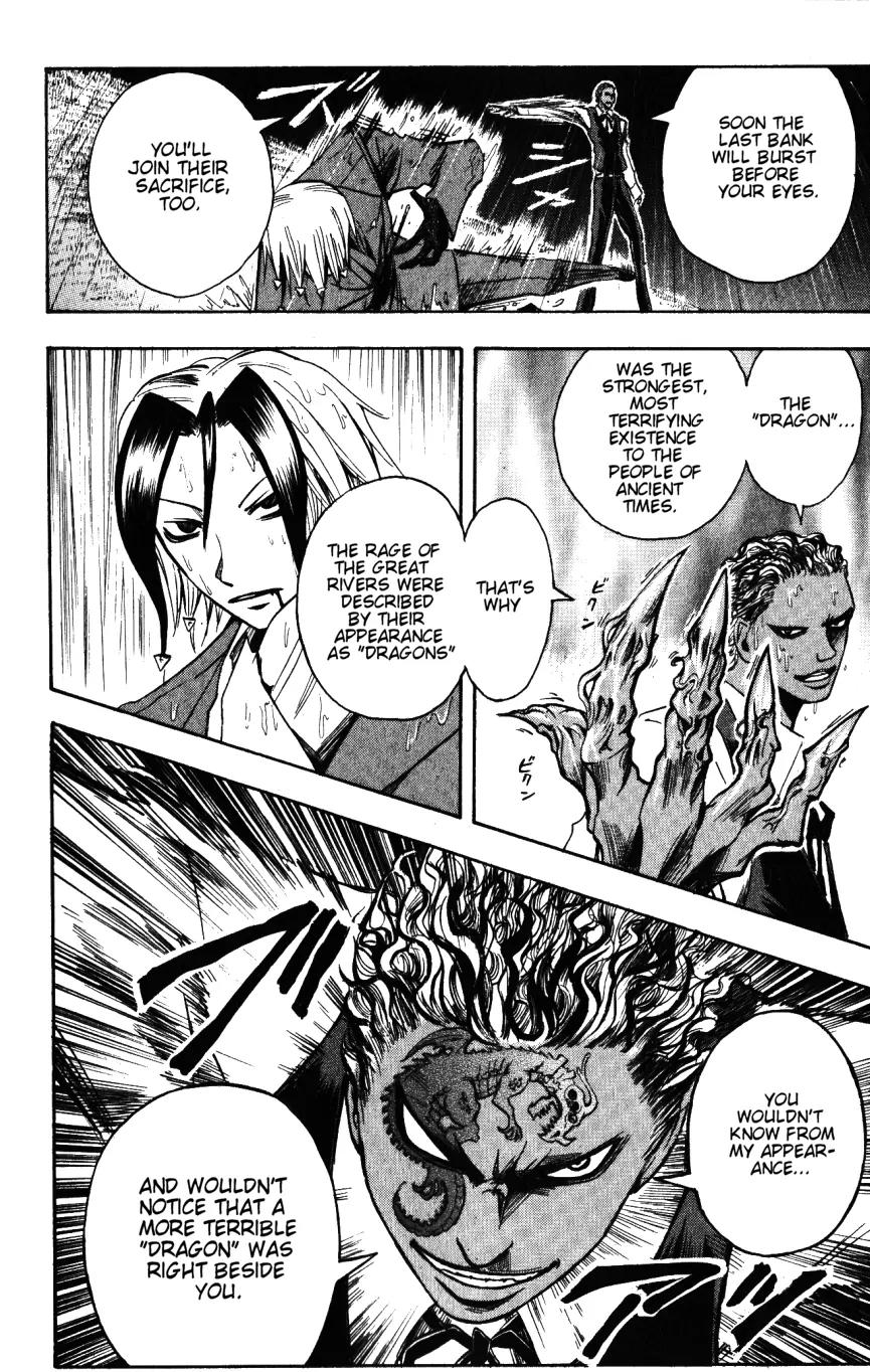 Majin Tantei Nougami Neuro Chapter 136 page 17 - Chapter 136: Dragon
