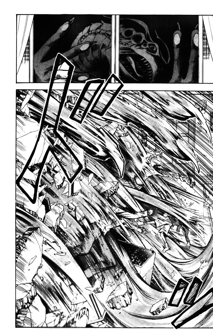 Majin Tantei Nougami Neuro Chapter 136 page 4 - Chapter 136: Dragon