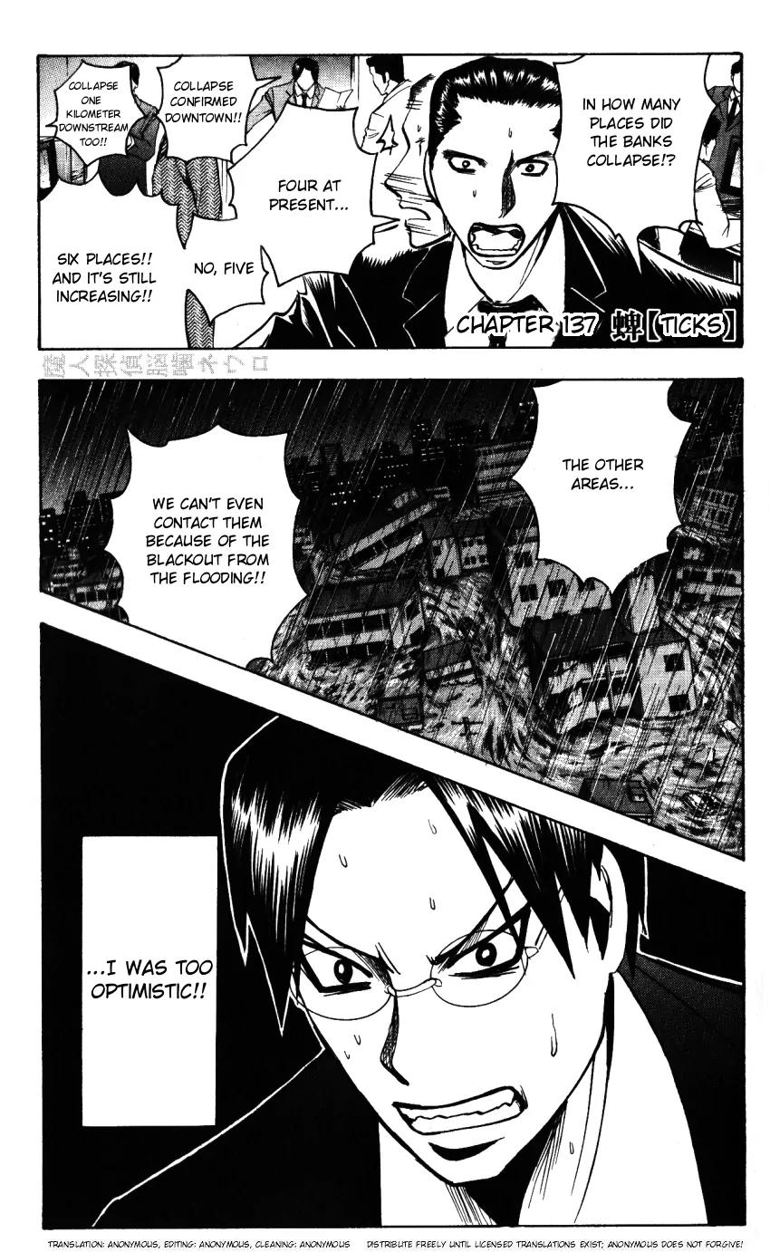 Majin Tantei Nougami Neuro Chapter 137 page 1 - Chapter 137: Ticks