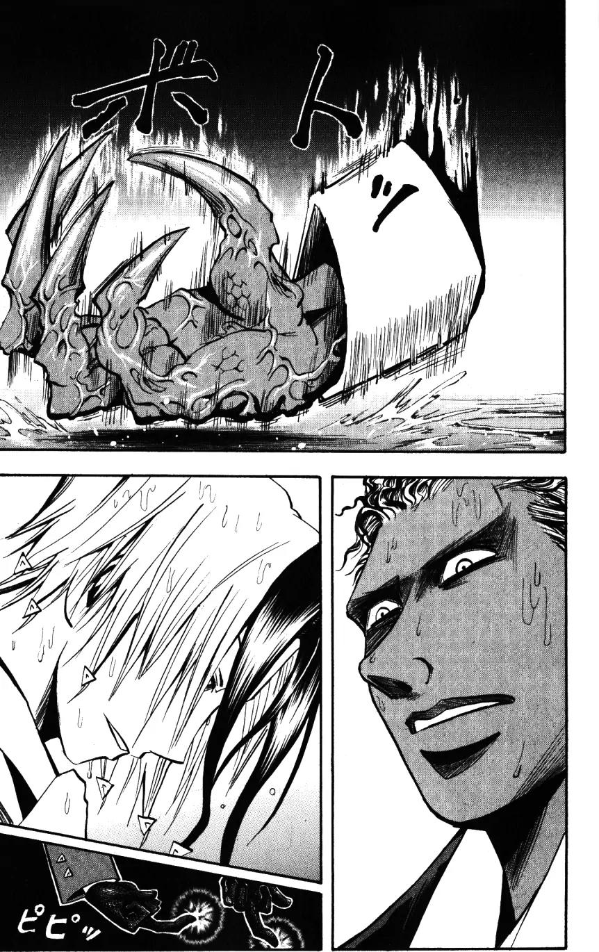 Majin Tantei Nougami Neuro Chapter 137 page 15 - Chapter 137: Ticks