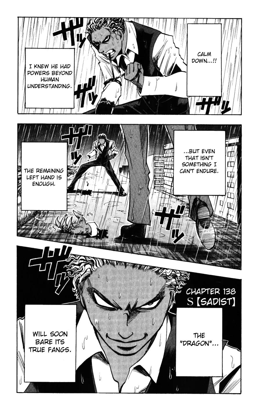 Majin Tantei Nougami Neuro Chapter 138 page 1 - Chapter 138: Sadist