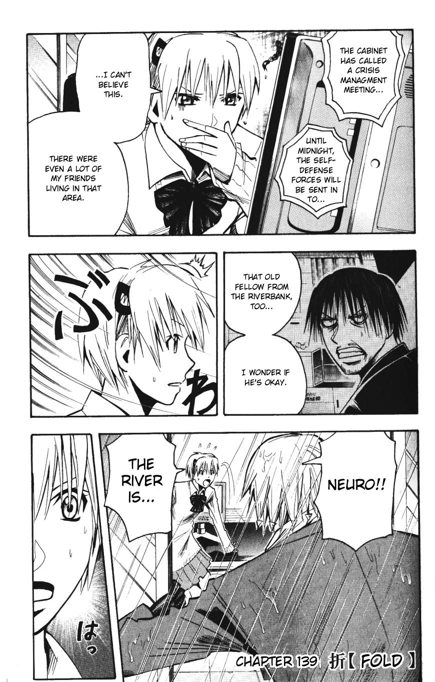 Majin Tantei Nougami Neuro Chapter 139 page 1 - Chapter 139: Fold