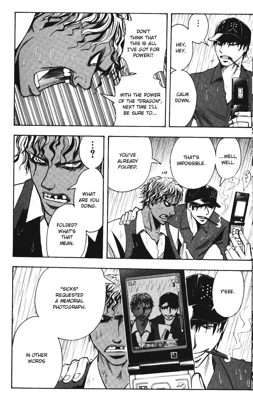 Majin Tantei Nougami Neuro Chapter 139 page 10 - Chapter 139: Fold