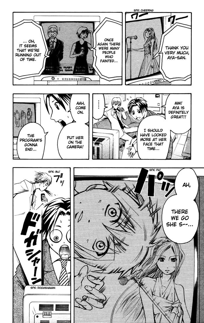 Majin Tantei Nougami Neuro Chapter 14 page 12 - Chapter 14: Question