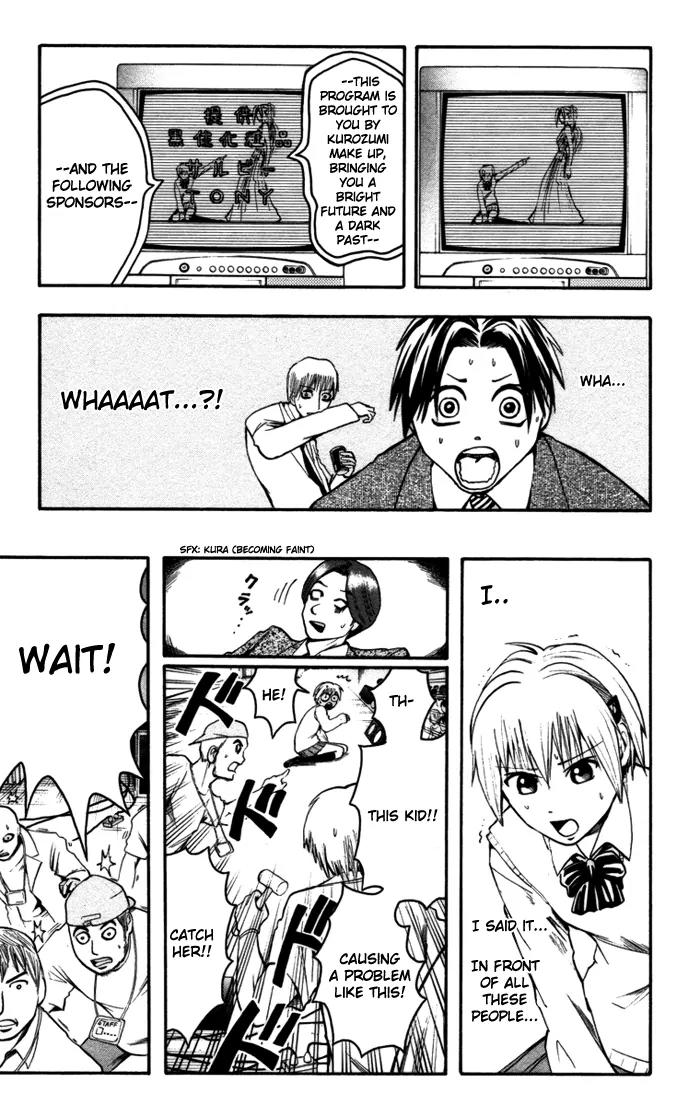 Majin Tantei Nougami Neuro Chapter 14 page 15 - Chapter 14: Question