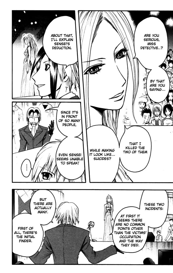 Majin Tantei Nougami Neuro Chapter 14 page 16 - Chapter 14: Question