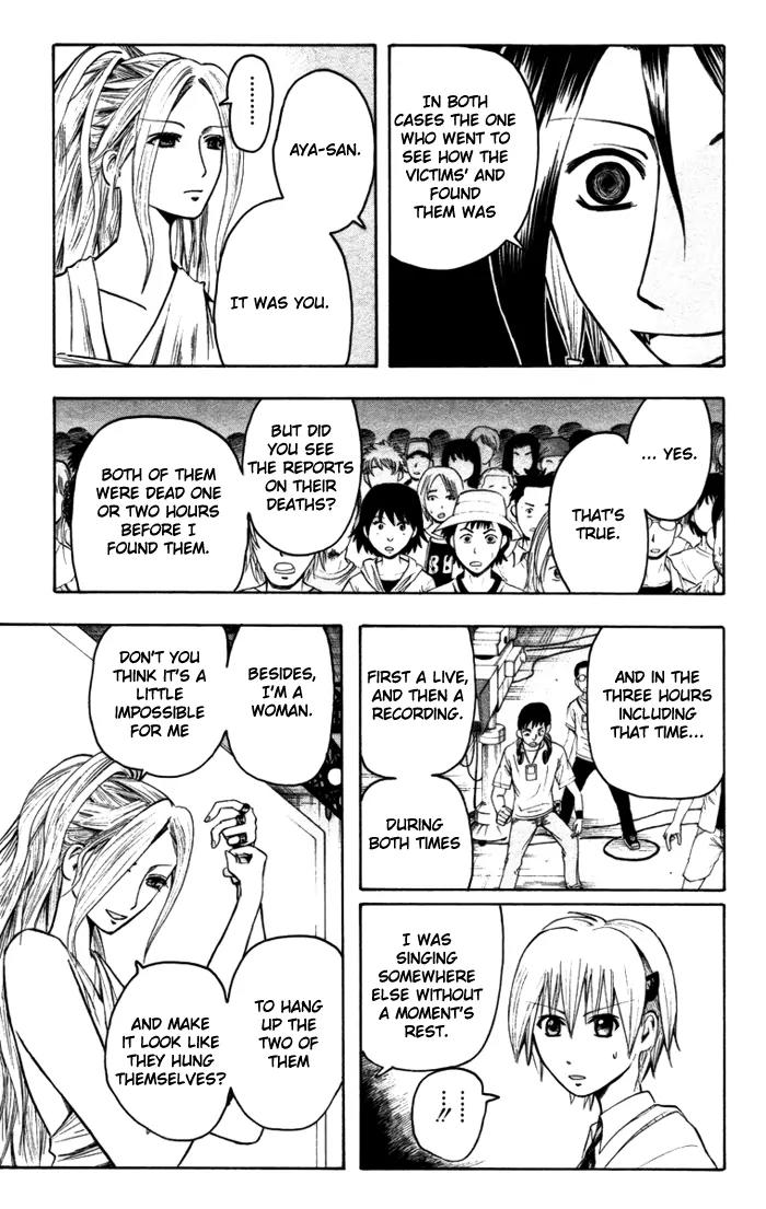 Majin Tantei Nougami Neuro Chapter 14 page 17 - Chapter 14: Question