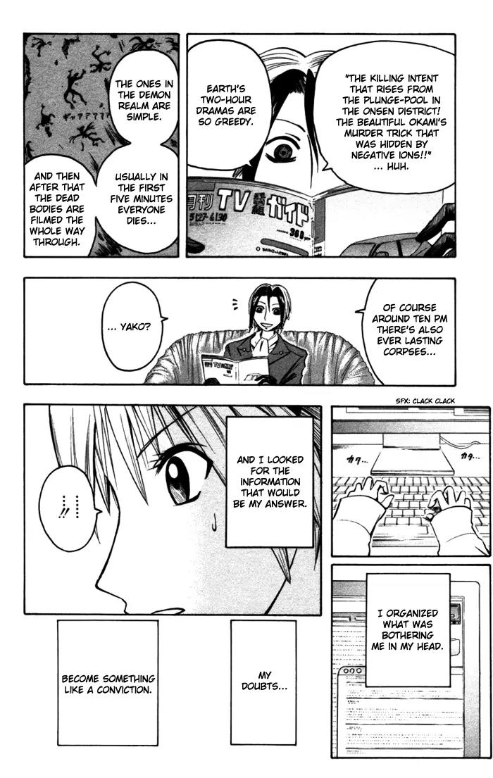 Majin Tantei Nougami Neuro Chapter 14 page 4 - Chapter 14: Question
