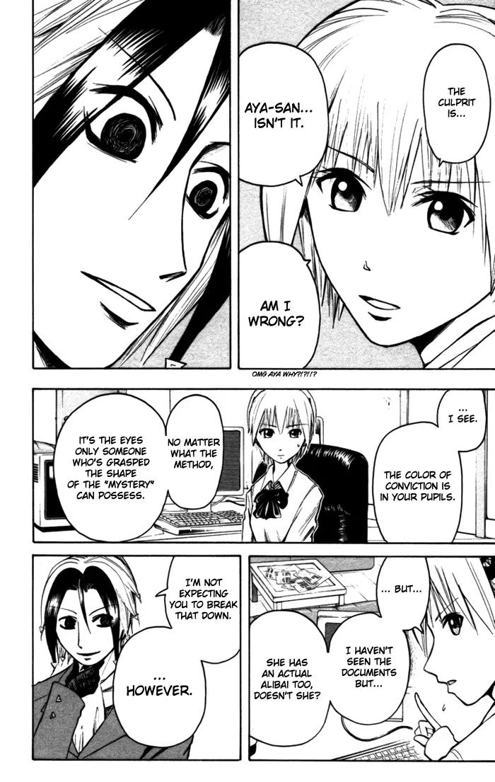 Majin Tantei Nougami Neuro Chapter 14 page 6 - Chapter 14: Question