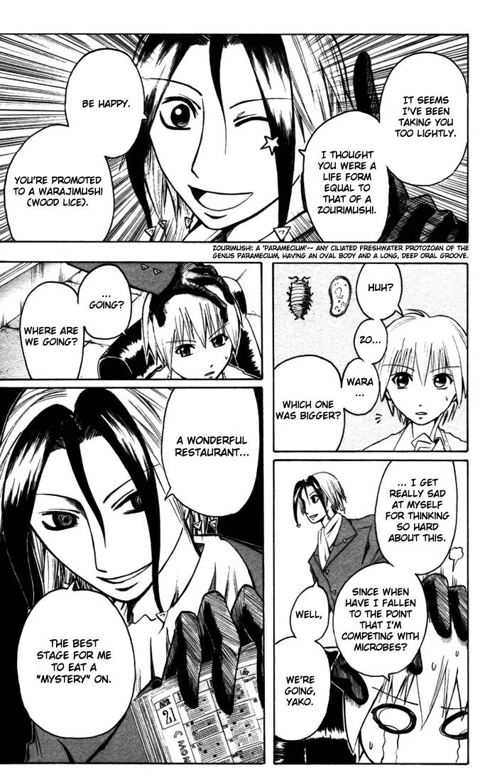 Majin Tantei Nougami Neuro Chapter 14 page 7 - Chapter 14: Question