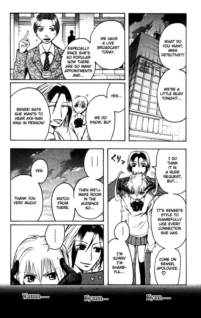 Majin Tantei Nougami Neuro Chapter 14 page 8 - Chapter 14: Question