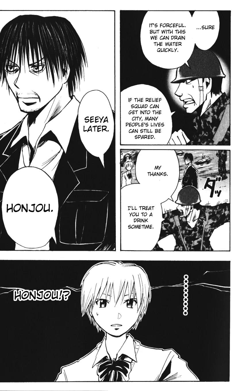 Majin Tantei Nougami Neuro Chapter 140 page 13 - Chapter 140: Father