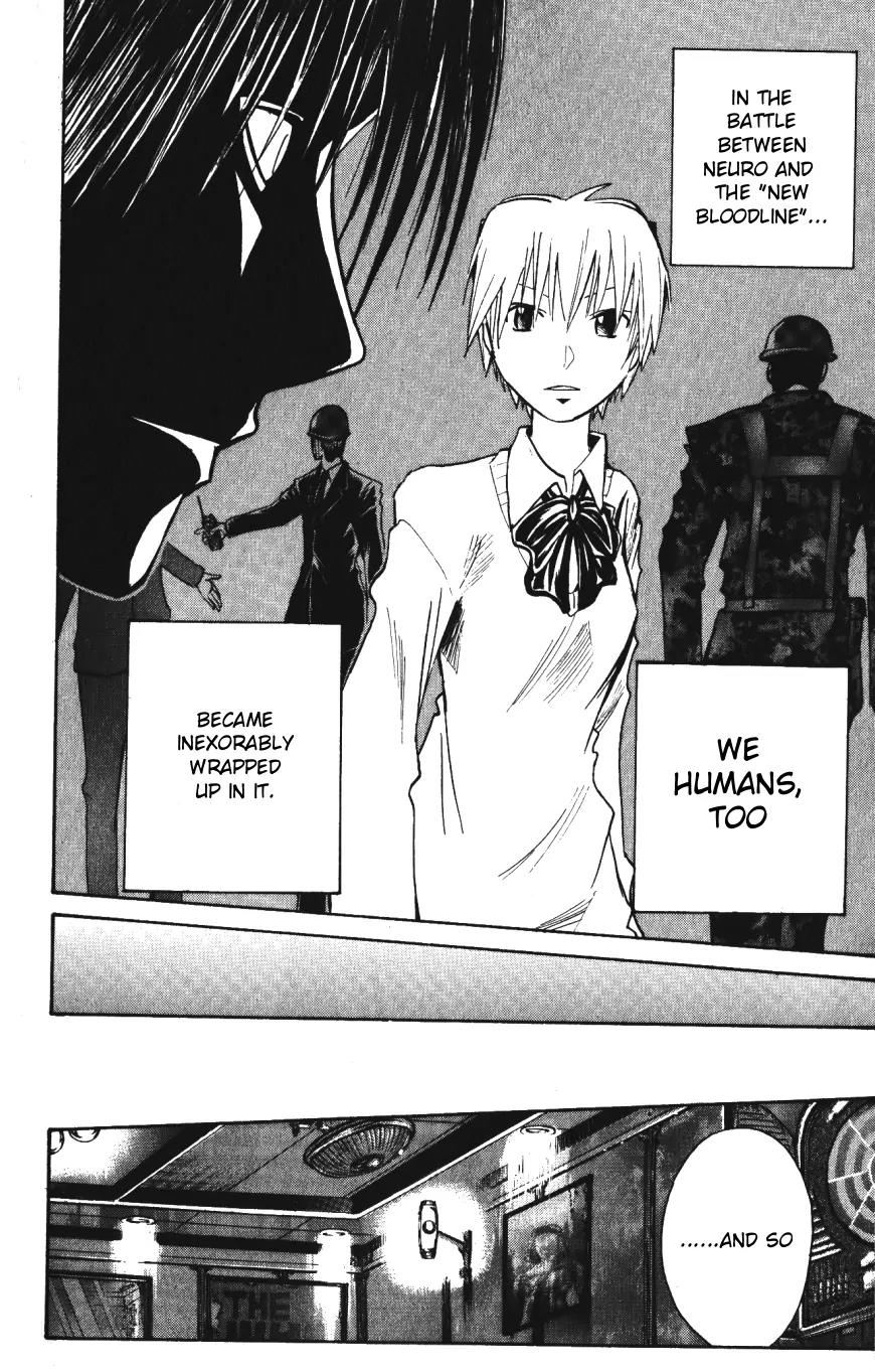 Majin Tantei Nougami Neuro Chapter 140 page 16 - Chapter 140: Father