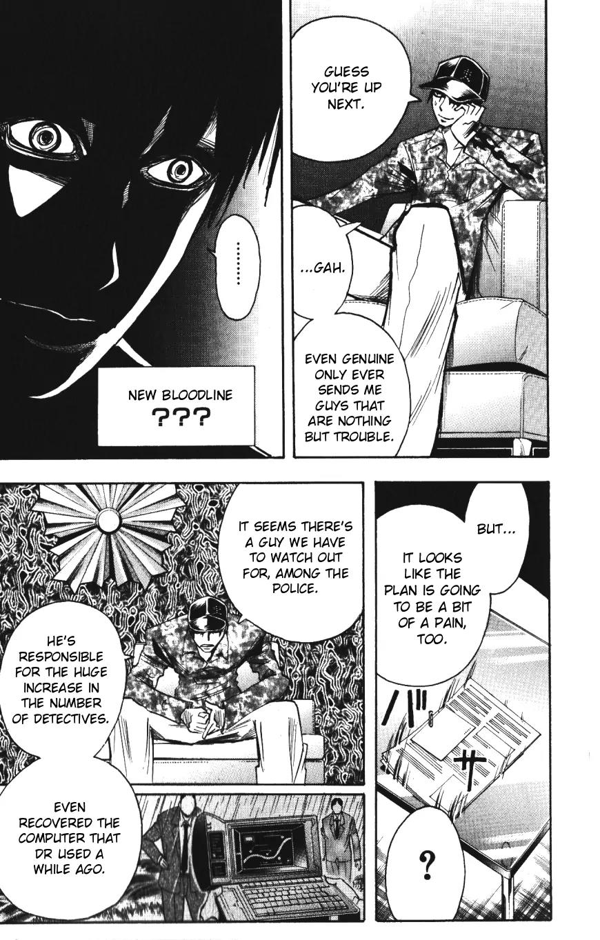 Majin Tantei Nougami Neuro Chapter 140 page 17 - Chapter 140: Father