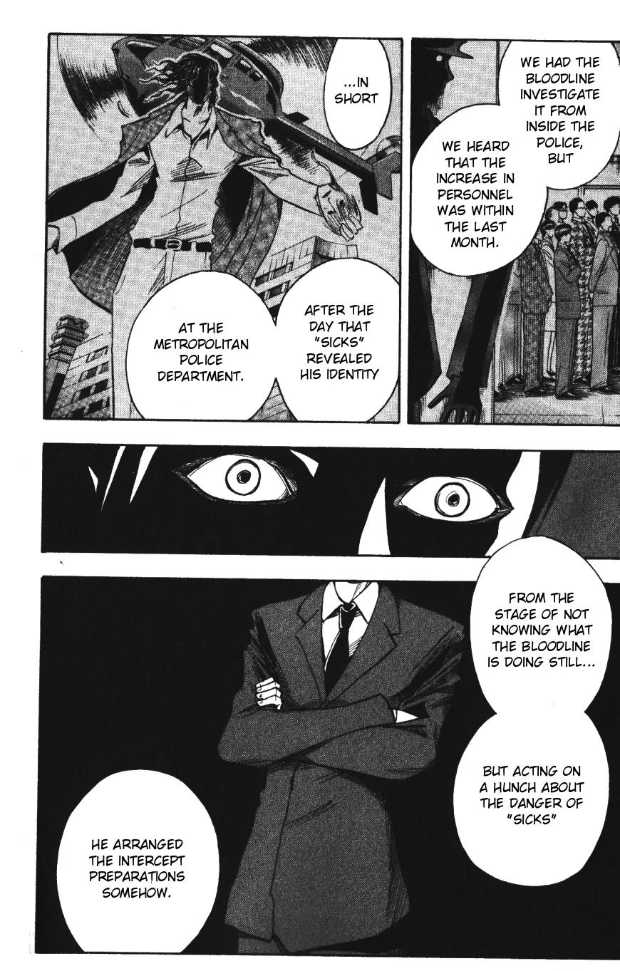 Majin Tantei Nougami Neuro Chapter 140 page 18 - Chapter 140: Father