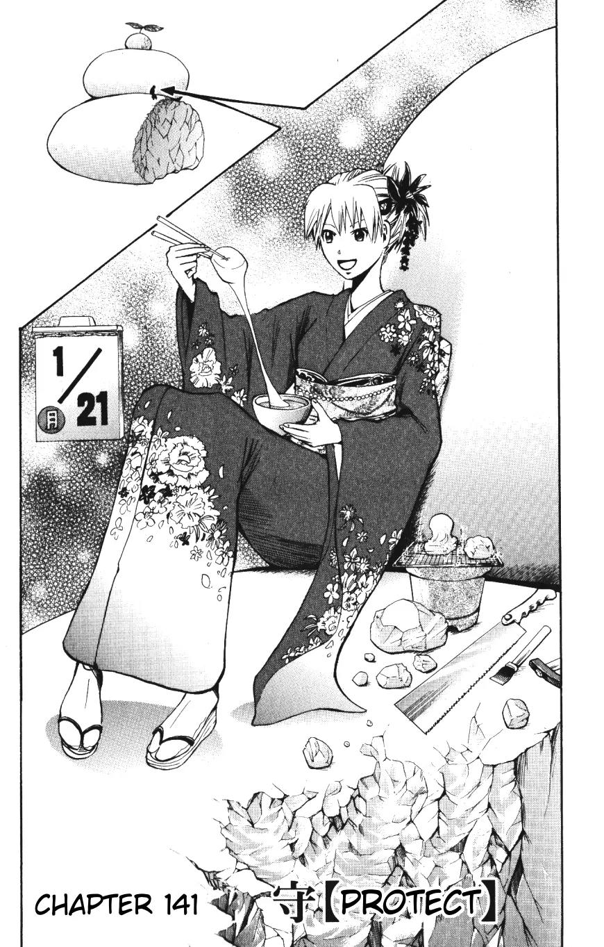 Majin Tantei Nougami Neuro Chapter 141 page 1 - Chapter 141: Protect
