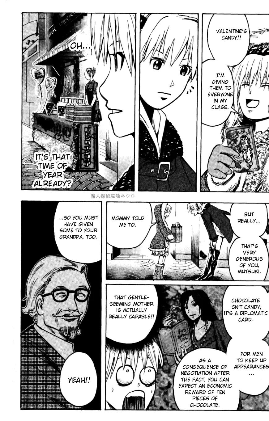 Majin Tantei Nougami Neuro Chapter 142 page 12 - Chapter 142: Diplomacy