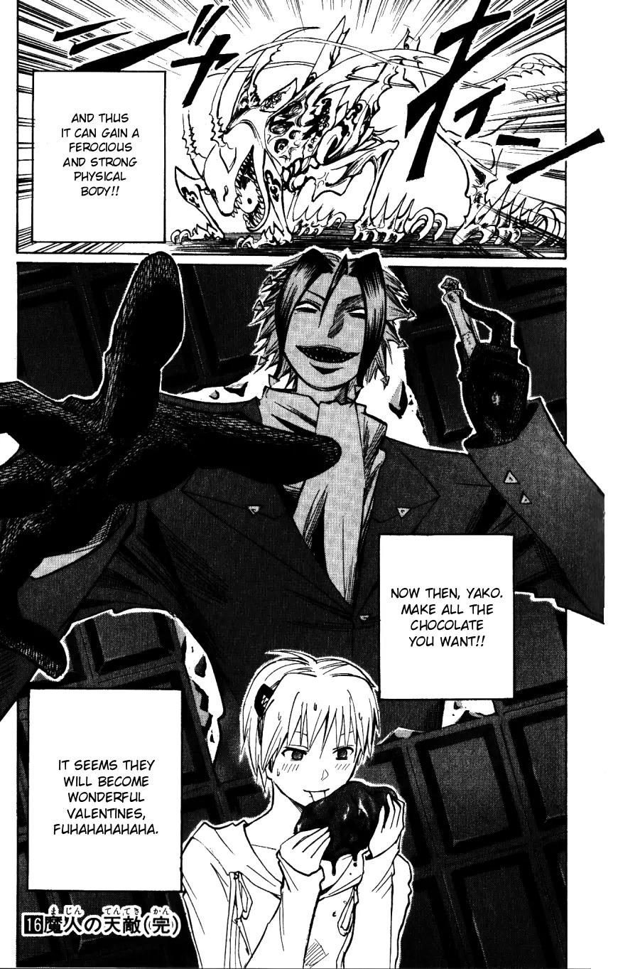 Majin Tantei Nougami Neuro Chapter 142 page 19 - Chapter 142: Diplomacy