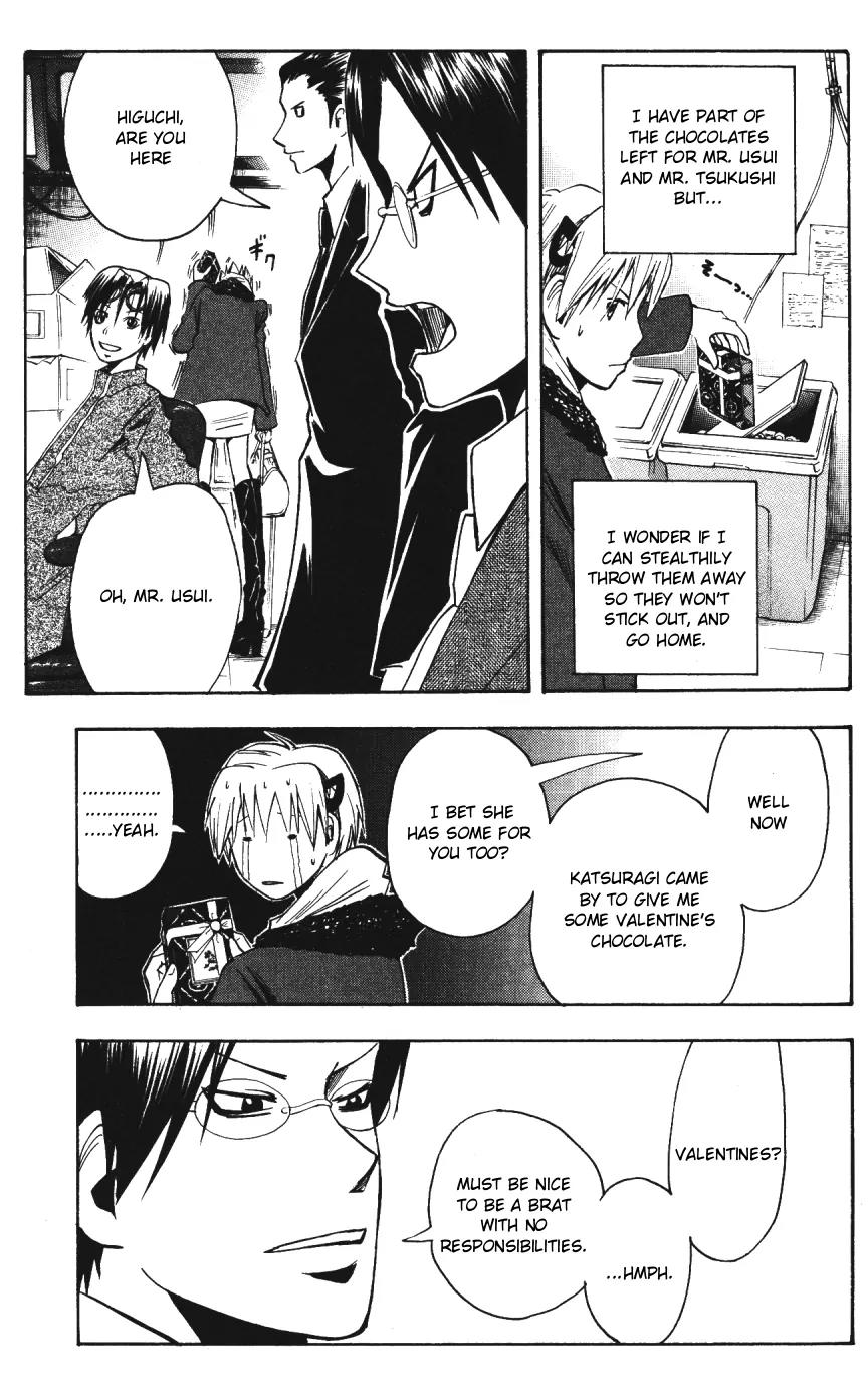Majin Tantei Nougami Neuro Chapter 143 page 15 - Chapter 143: Chocolate
