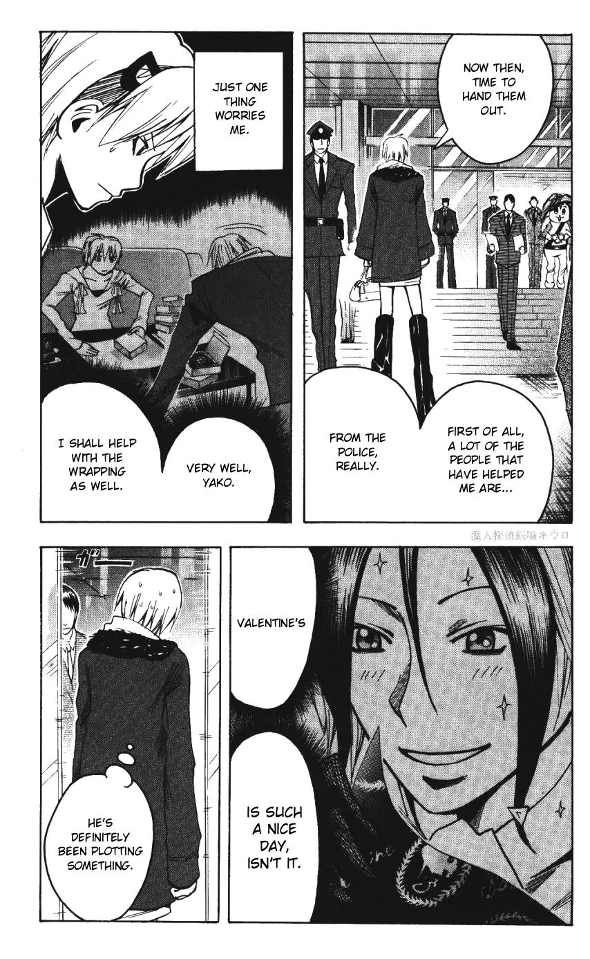 Majin Tantei Nougami Neuro Chapter 143 page 3 - Chapter 143: Chocolate