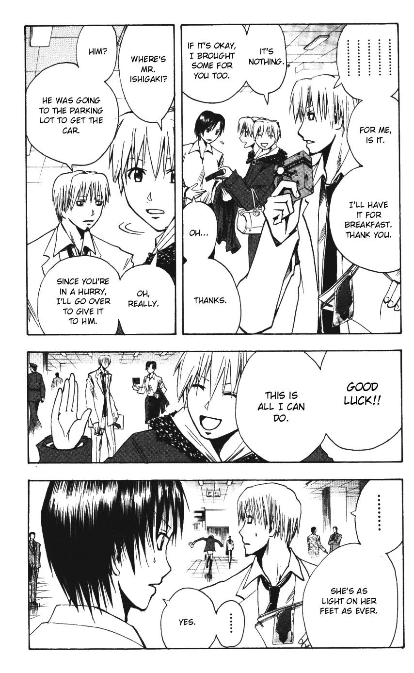 Majin Tantei Nougami Neuro Chapter 143 page 6 - Chapter 143: Chocolate