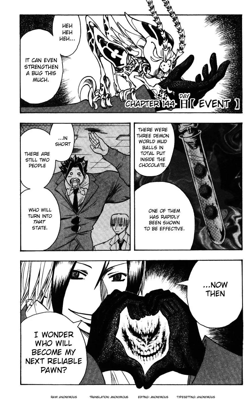 Majin Tantei Nougami Neuro Chapter 144 page 1 - Chapter 144: Event