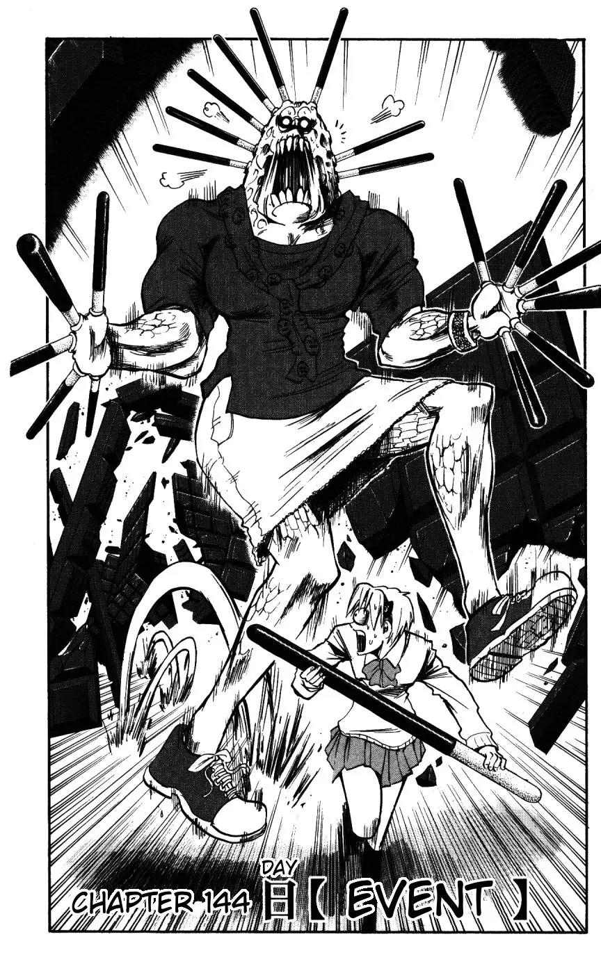 Majin Tantei Nougami Neuro Chapter 144 page 2 - Chapter 144: Event