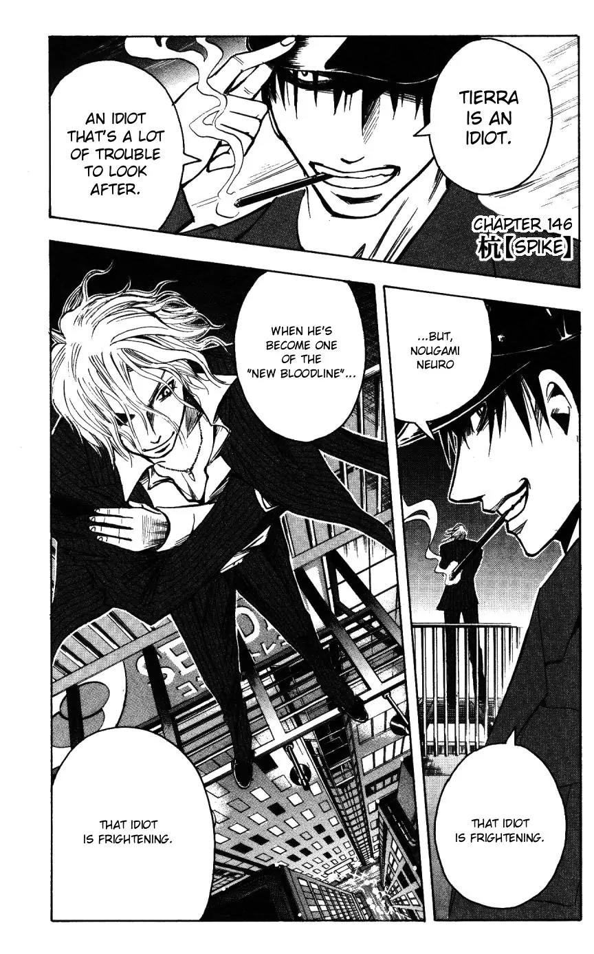 Majin Tantei Nougami Neuro Chapter 146 page 1 - Chapter 146: Spike