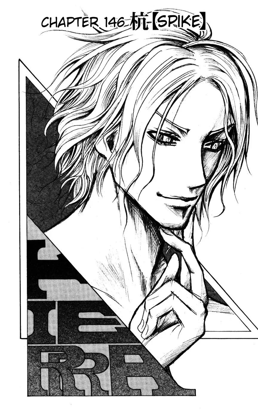 Majin Tantei Nougami Neuro Chapter 146 page 2 - Chapter 146: Spike