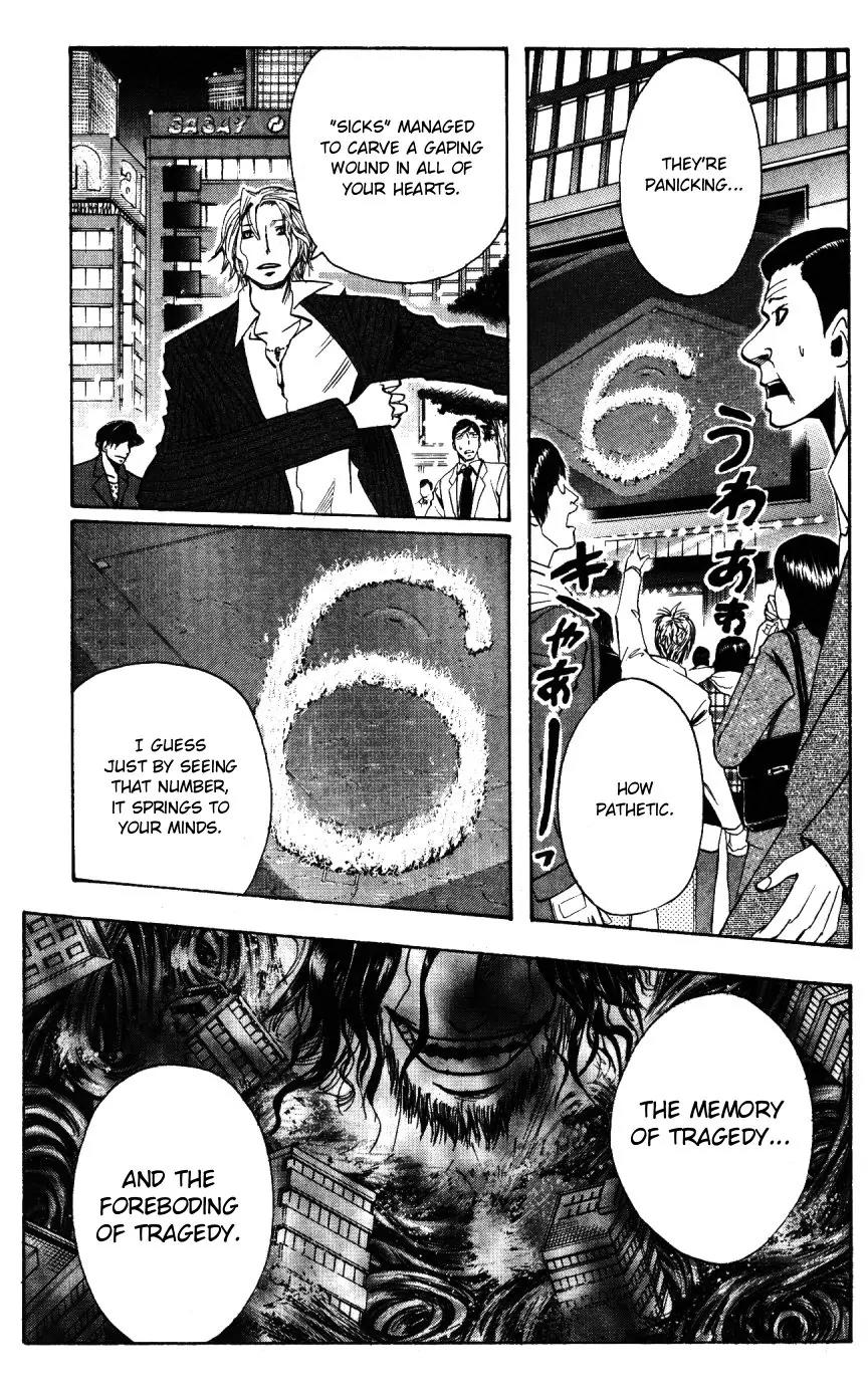 Majin Tantei Nougami Neuro Chapter 146 page 3 - Chapter 146: Spike