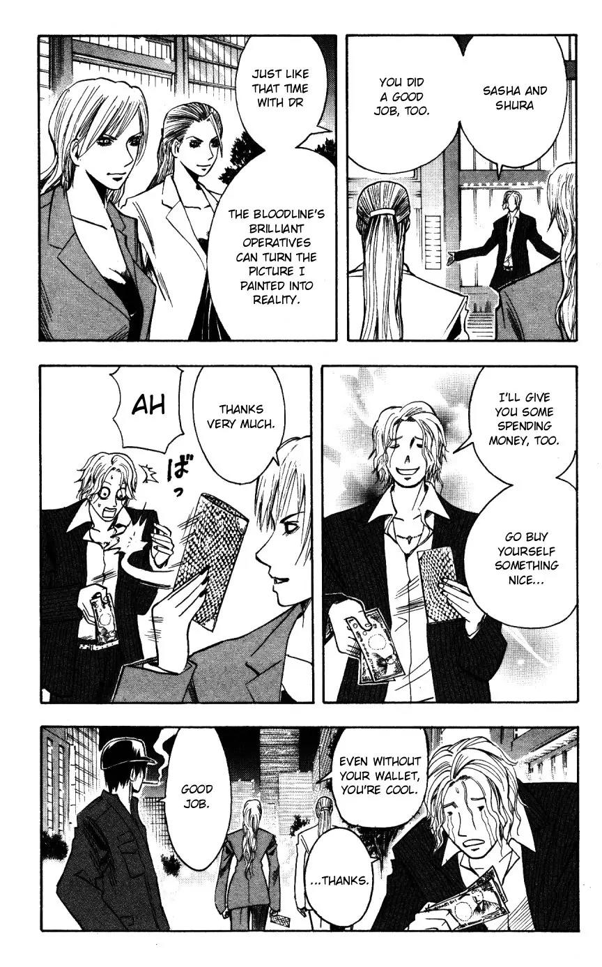 Majin Tantei Nougami Neuro Chapter 146 page 4 - Chapter 146: Spike