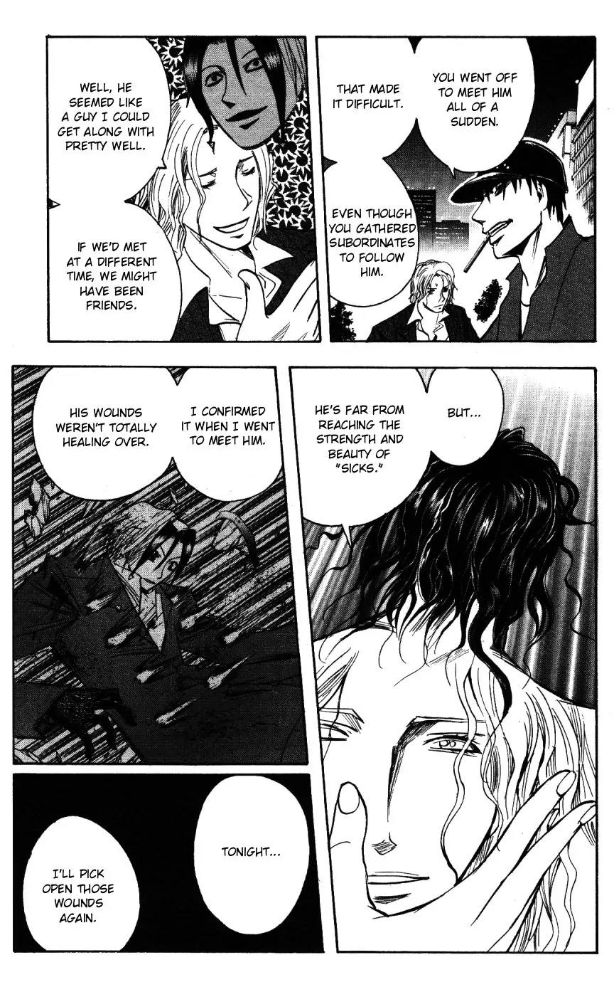 Majin Tantei Nougami Neuro Chapter 146 page 5 - Chapter 146: Spike