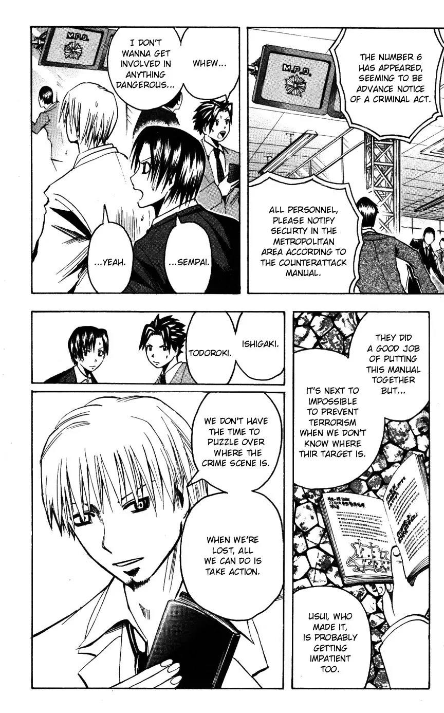 Majin Tantei Nougami Neuro Chapter 146 page 8 - Chapter 146: Spike