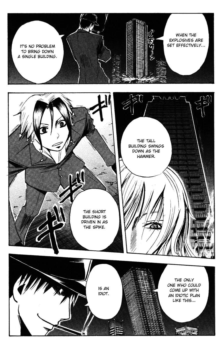 Majin Tantei Nougami Neuro Chapter 147 page 11 - Chapter 147: Hammer