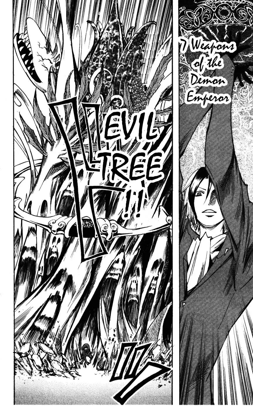 Majin Tantei Nougami Neuro Chapter 147 page 13 - Chapter 147: Hammer